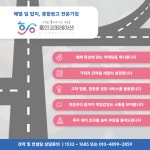 흥인코퍼레이션