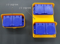 우수종합전기