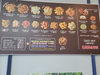 배통 진주상대점