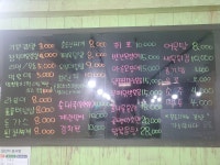 쑤기네김밥플러스