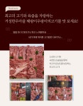 거성한우마을돼랑이우랑이