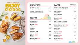 카페ING 동국대학교 WISE도서관점