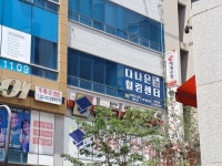 다나은힐링센터