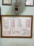 설곰탕