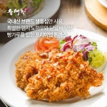 유생촌 군산점