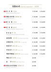 향래객