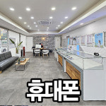 인동태성공인중개사사무소