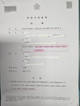 법무사 박영민사무소