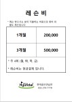 현대골프연습장