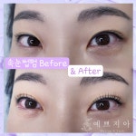 예쁘지아 왁싱앤래쉬