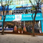 만사형통산오징어 인천시청점