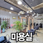 인동태성공인중개사사무소