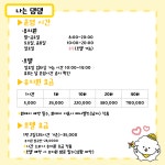 나는댕댕