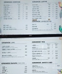 카페그랑주(대덕비즈센터점) | 카페그랑주 대덕비즈센터점
