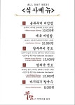 쭈담 시청북창점