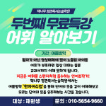 책나무정관독서논술학원