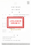 법무법인 대청