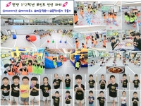 한양태권도장 & 리듬N점프