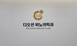 디오션비뇨의학과의원