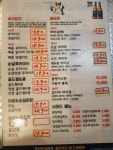 햇살치킨 효자점