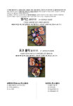 밍거스 바베큐