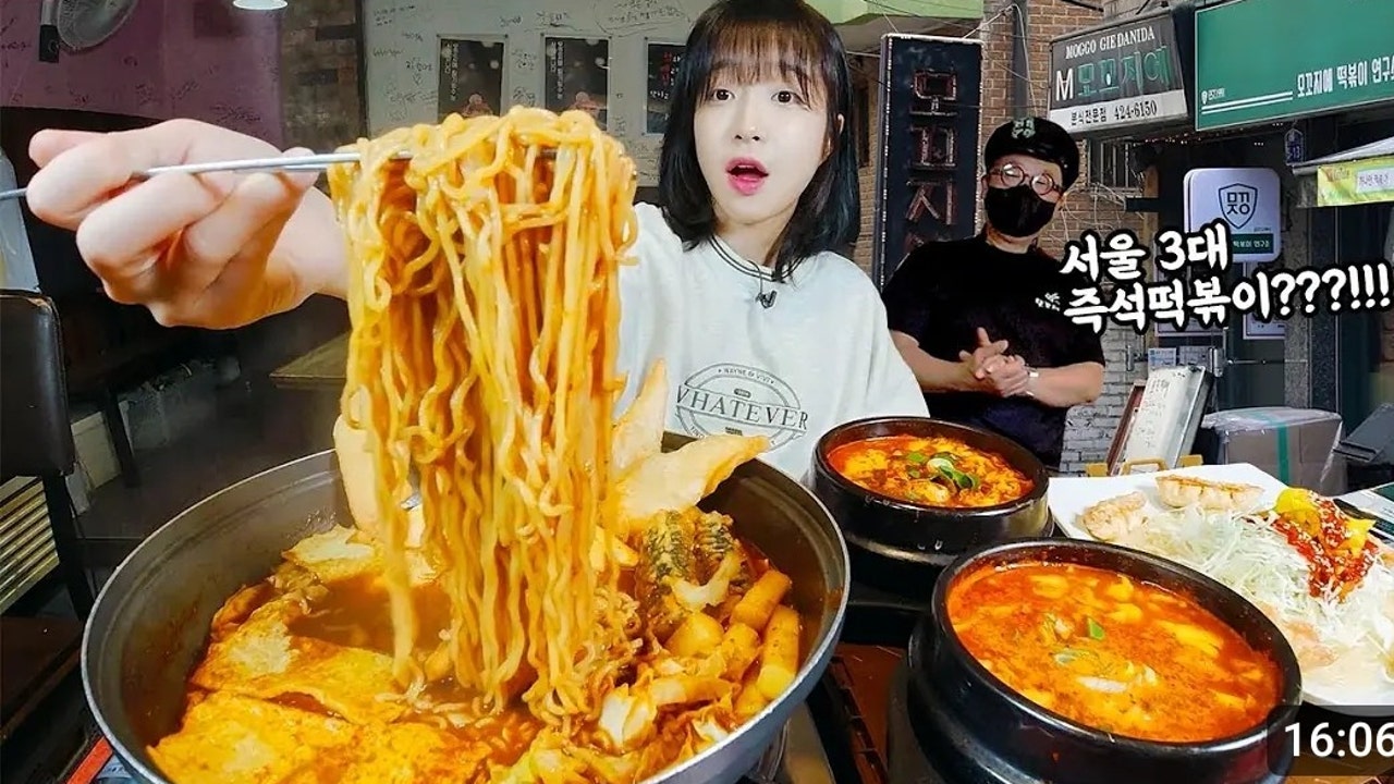 모꼬지에