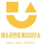 미소 공인중개사사무소