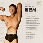 나인스짐