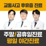 더편한한의원 구지