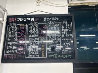 하이넬그린농장 정육식당