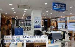 다비치안경 보청기 군포초교앞점
