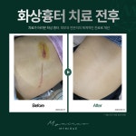 나의미래피부과의원