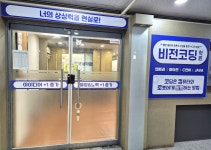 비전코딩학원