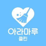 아라마루클린