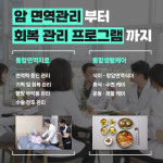 보금한방병원