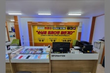 한배모바일