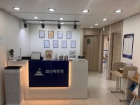 최상위국어광명학원