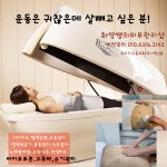 화영쌤의피부관리샵