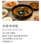 이해윤추어명가 청주지웰시티점