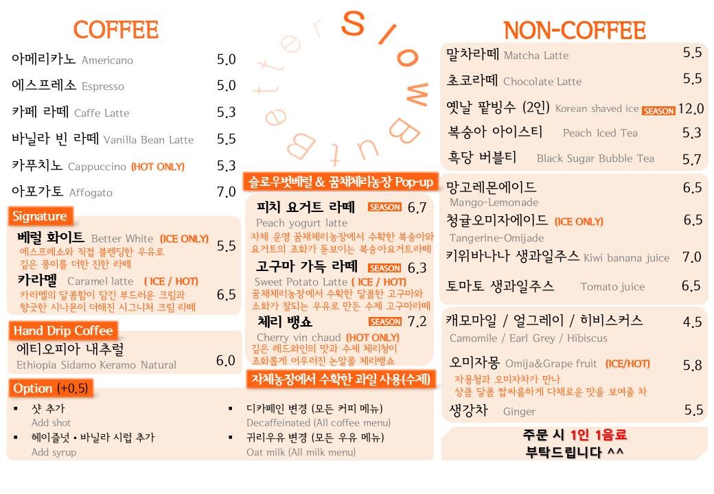카페벗 이미지
