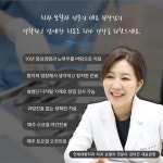 연세새빛치과의원