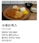 이해윤추어명가 청주지웰시티점