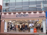 지센 양산서창점