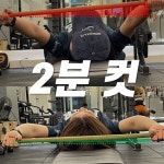 휘트니스클럽S 여성전용&PT 영통역점