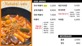 청담동마녀김밥 강동점