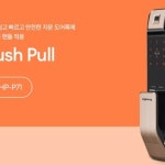 24시출장감성열쇠도어락현관문번호키설치 | 현관문도어락24시출장열쇠집번호키설치고장수리잠긴문관악점