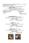 밍거스 바베큐