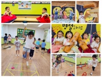 청주온누리어린이집