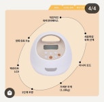 스펙트라 안양의왕대리점