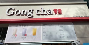 공차 탄천휴게소 논산방향점